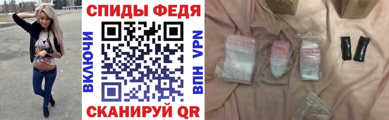 АМФЕТАМИН Розовый Арск