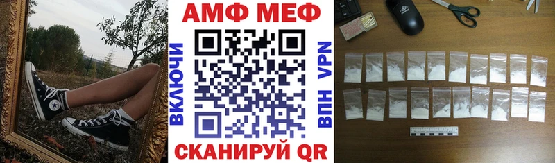 Amphetamine VHQ  Купить  Арск 