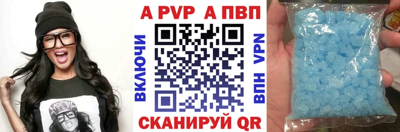 Купить закладки  Арск  Alpha-PVP СК 