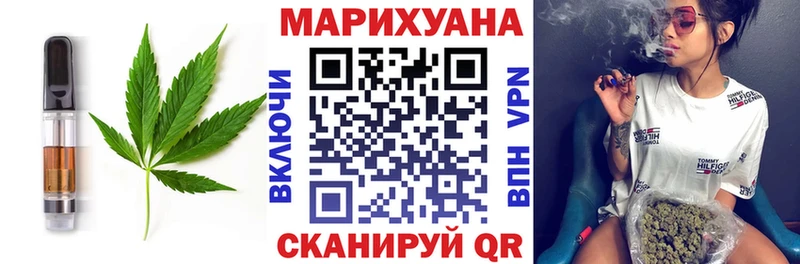 Купить где  Арск  Печенье с ТГК конопля 