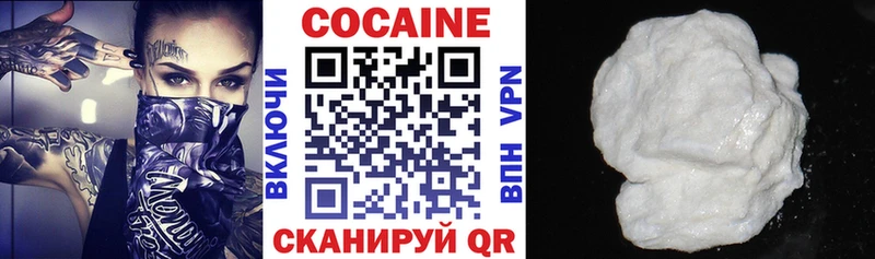 COCAIN FishScale  Купить  Арск 