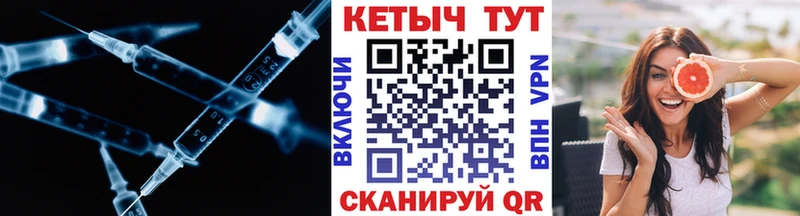 Купить где  Арск  Кетамин VHQ 