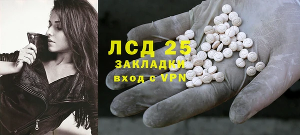 мефедрон мука Кинешма