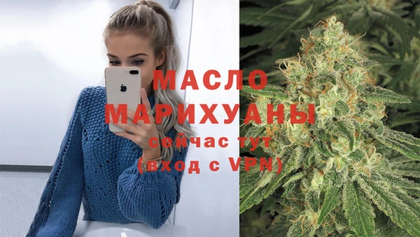 мефедрон мука Кинешма
