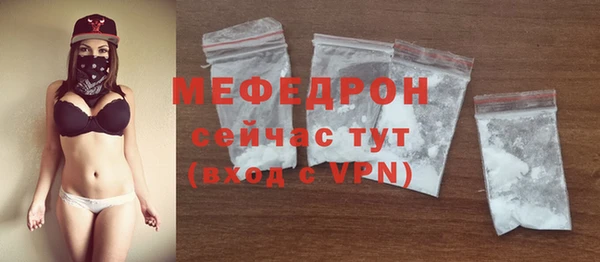 мефедрон мука Кинешма