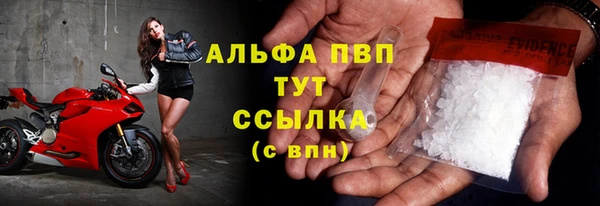 бутират Киреевск