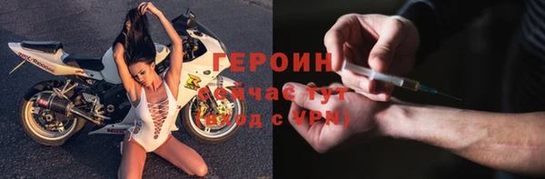 прущие грибы Киренск