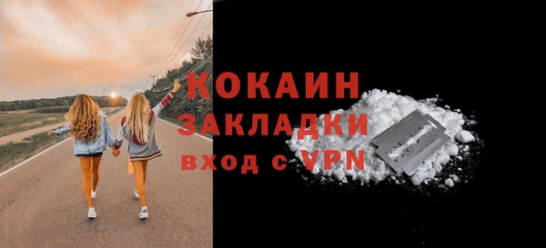 мефедрон мука Кинешма
