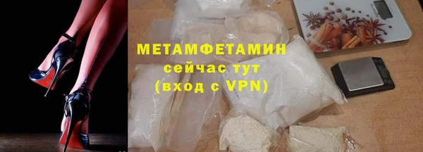 бутират Киреевск
