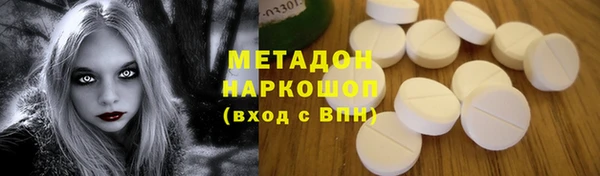 мефедрон мука Кинешма
