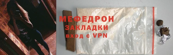 прущие грибы Киренск