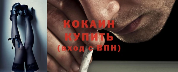 прущая мука Кодинск