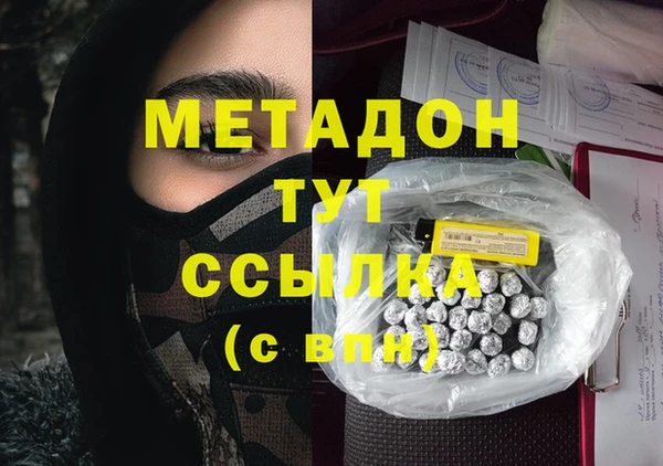 мефедрон мука Кинешма