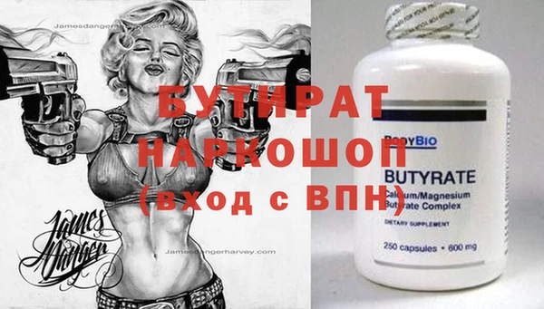 прущие грибы Киренск