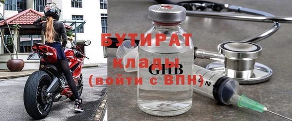 меф Козловка