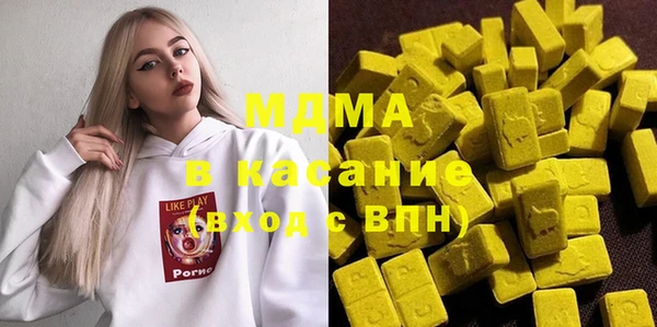 мефедрон мука Кинешма