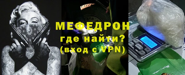 бутират Киреевск