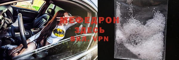 прущая мука Кодинск