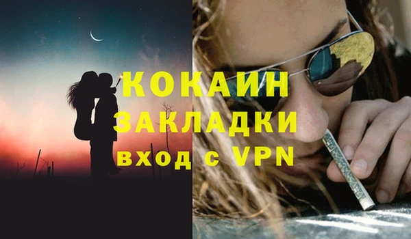 соль курить ск Костерёво