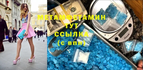 прущие грибы Киренск