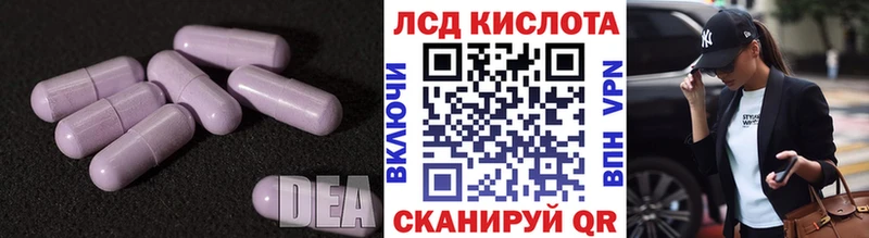 ЛСД экстази ecstasy  Купить где  Арск 