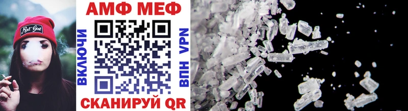 Метамфетамин Methamphetamine  Купить закладки  Арск 