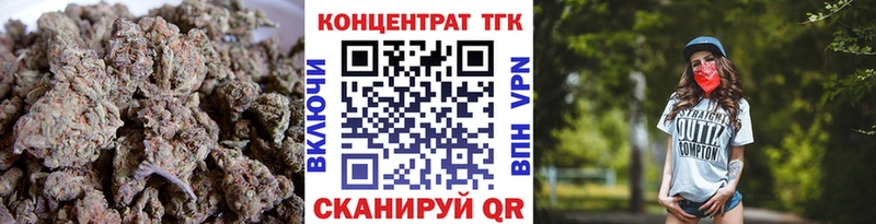 Купить  Арск  Дистиллят ТГК вейп с тгк 